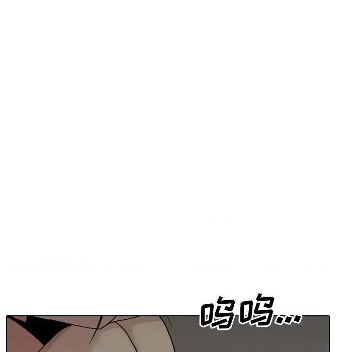 嫂嫂忘了我 大嫂-第 22 话 第77页