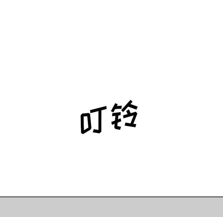 嫂嫂忘了我 大嫂-第 22 话 第104页