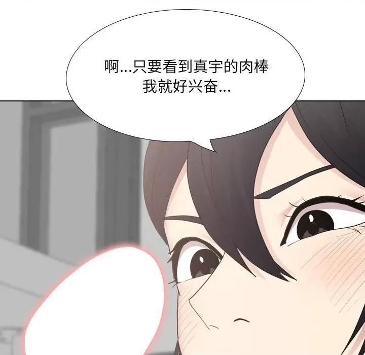 嫂嫂忘了我 大嫂-第 22 话 第162页