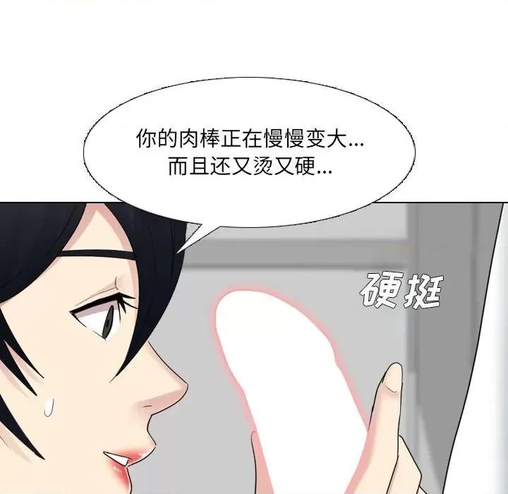 嫂嫂忘了我 大嫂-第 22 话 第182页