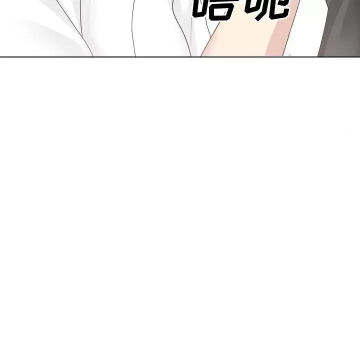 嫂嫂忘了我 大嫂-第 22 话 第187页