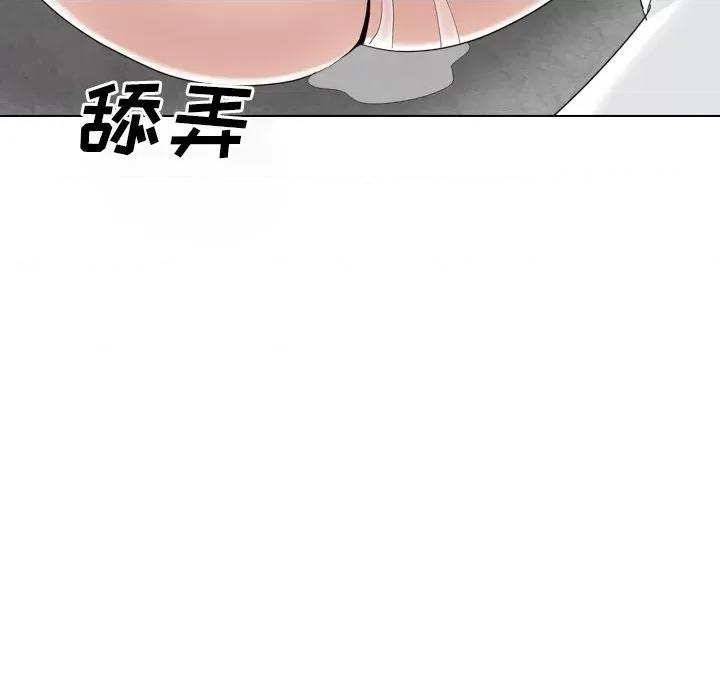嫂嫂忘了我 大嫂-第 22 话 第214页