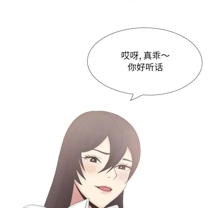 嫂嫂忘了我 大嫂-第 22 话 第219页