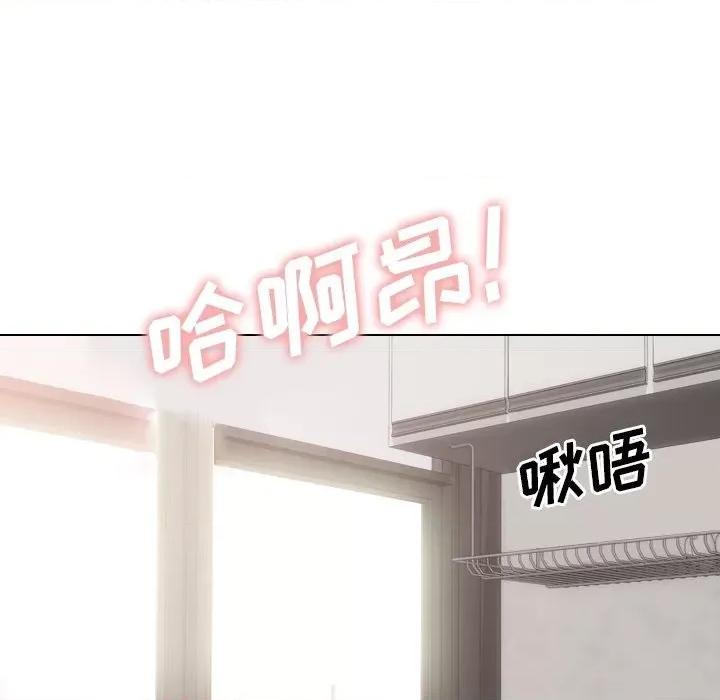 嫂嫂忘了我 大嫂-第 22 话 第222页