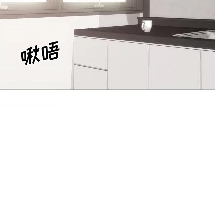 嫂嫂忘了我 大嫂-第 22 话 第223页