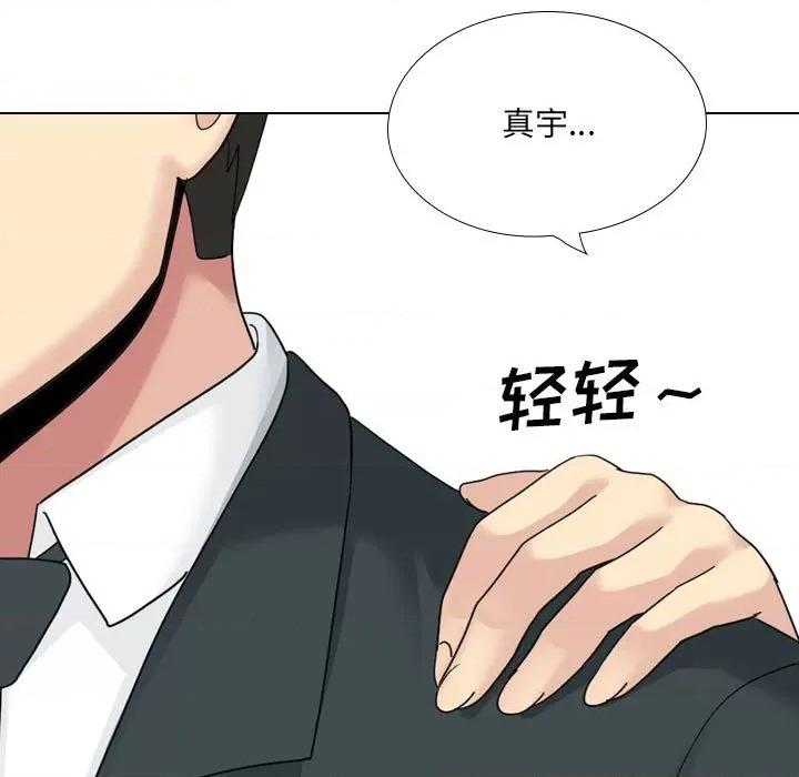 嫂嫂忘了我 大嫂-第 24 话 第7页