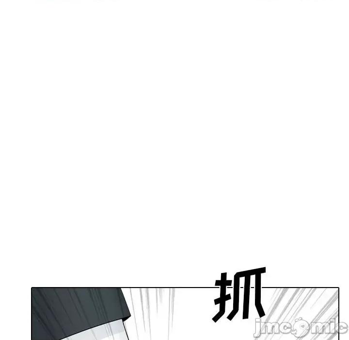 嫂嫂忘了我 大嫂-第 24 话 第30页