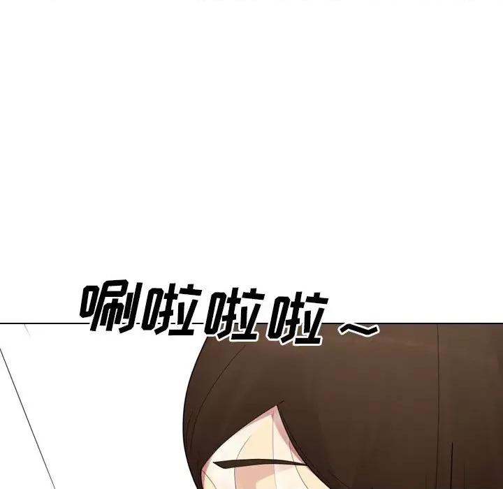 嫂嫂忘了我 大嫂-第 24 话 第47页