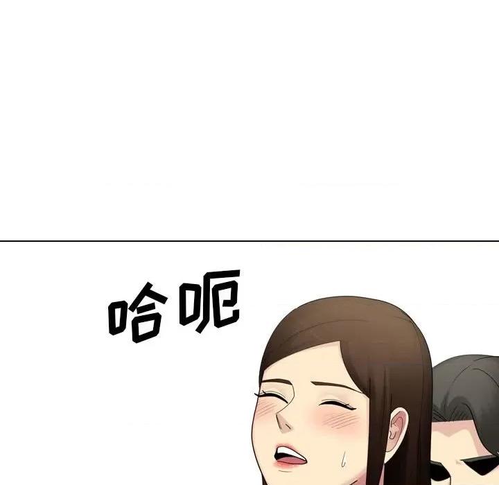 嫂嫂忘了我 大嫂-第 24 话 第112页