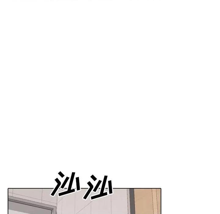 嫂嫂忘了我 大嫂-第 24 话 第116页