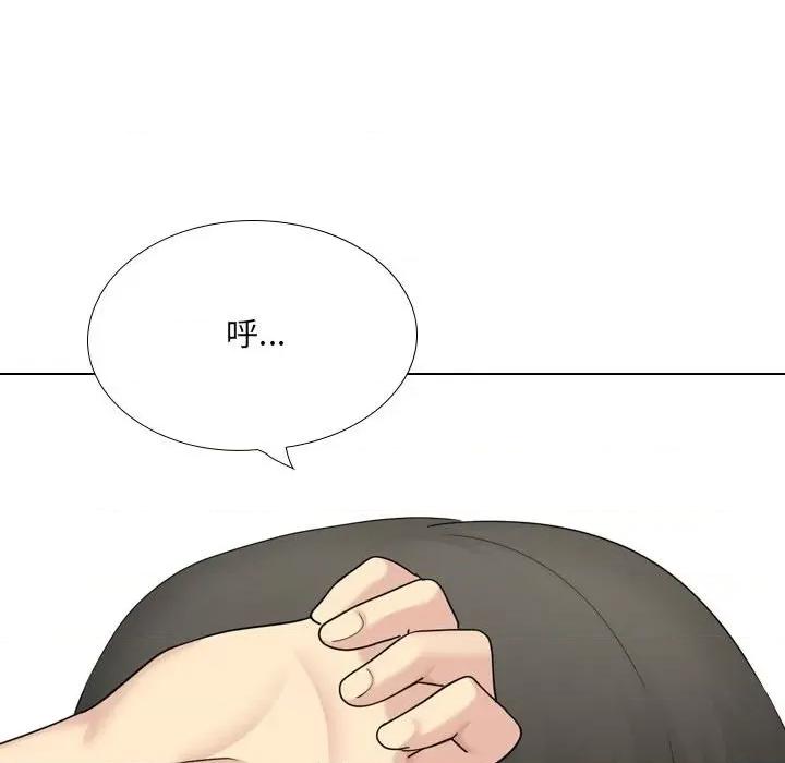 嫂嫂忘了我 大嫂-第 24 话 第119页