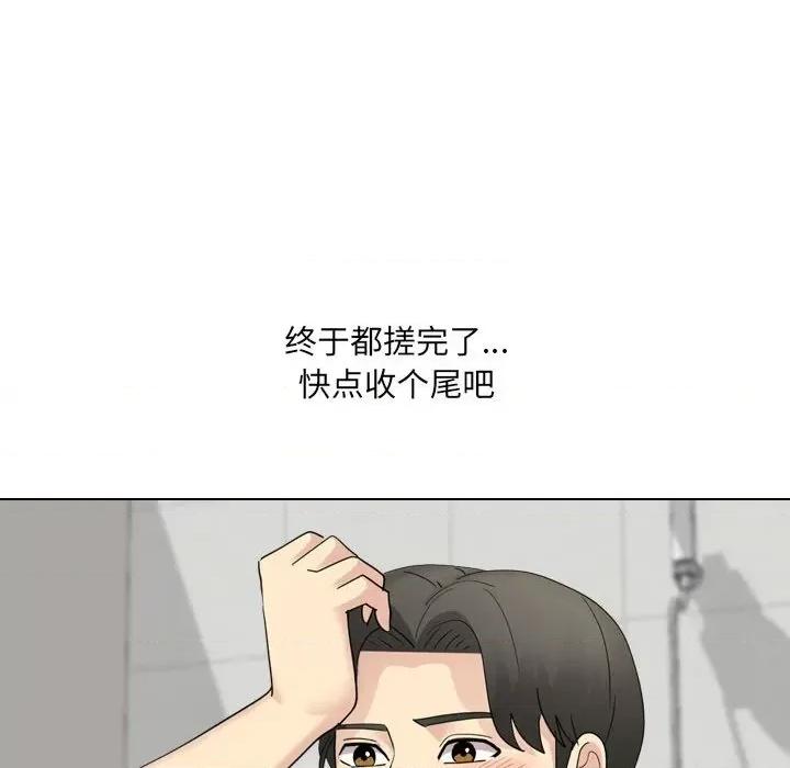 嫂嫂忘了我 大嫂-第 24 话 第122页