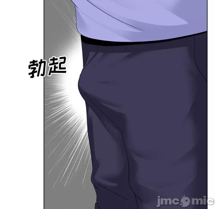 嫂嫂忘了我 大嫂-第 24 话 第155页