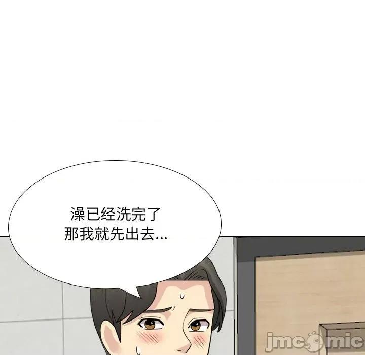嫂嫂忘了我 大嫂-第 24 话 第165页
