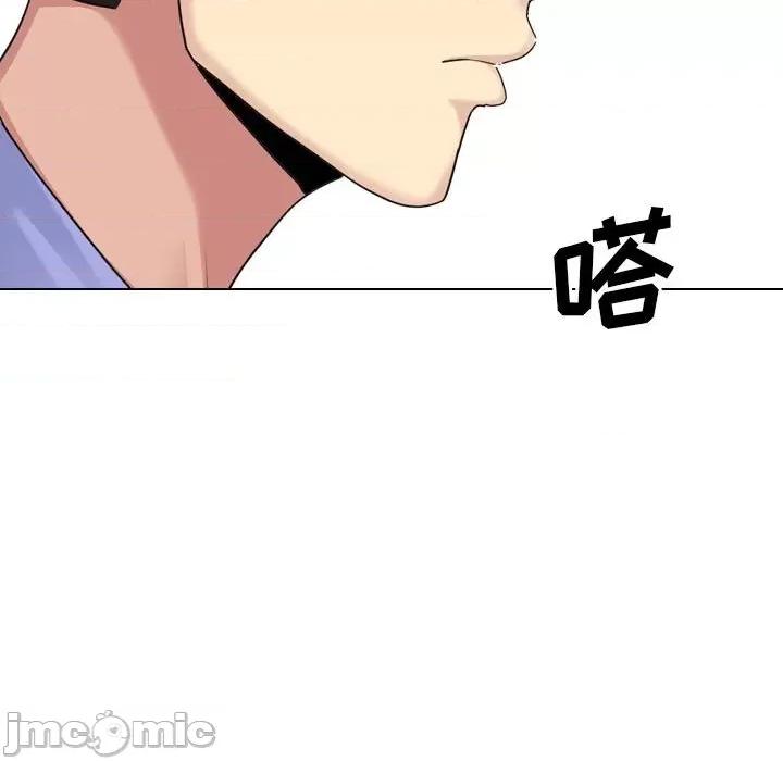 嫂嫂忘了我 大嫂-第 24 话 第170页