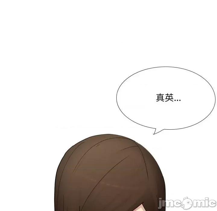 嫂嫂忘了我 大嫂-第 24 话 第175页