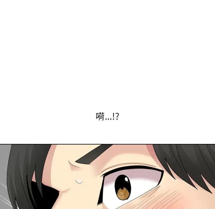 嫂嫂忘了我 大嫂-第 24 话 第179页
