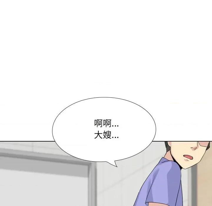 嫂嫂忘了我 大嫂-第 24 话 第189页
