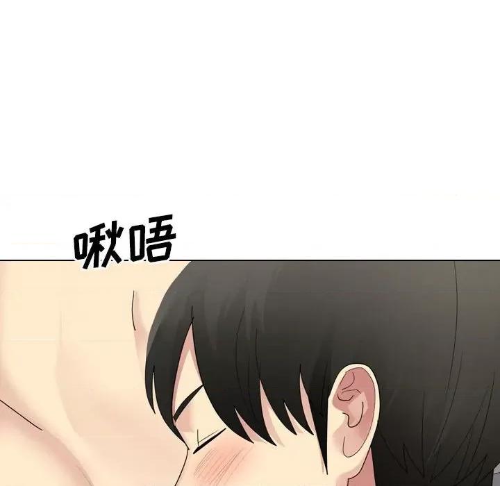 嫂嫂忘了我 大嫂-第 24 话 第208页