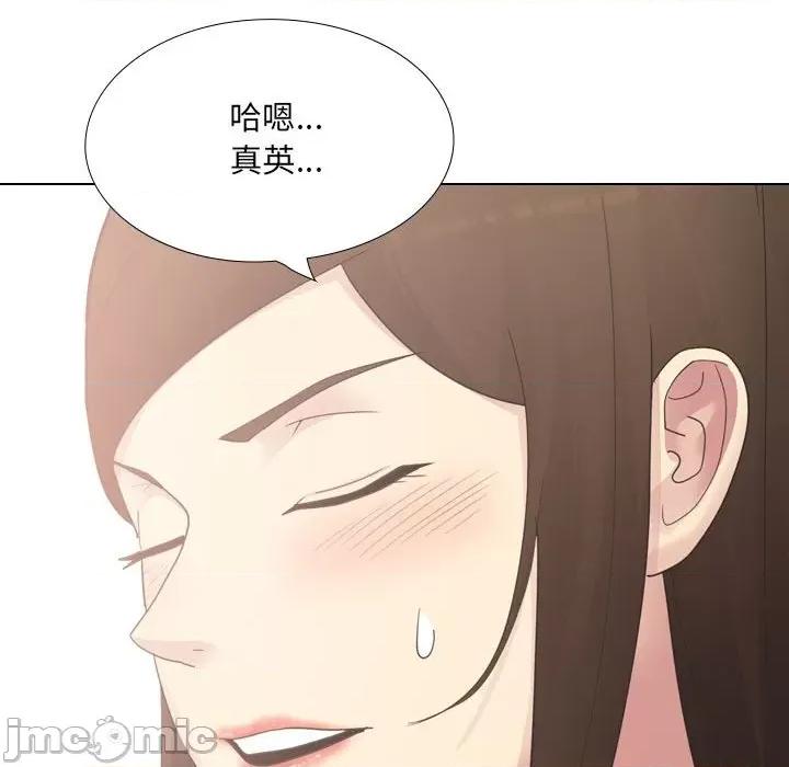 嫂嫂忘了我 大嫂-第 24 话 第215页