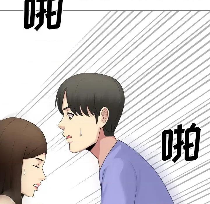 嫂嫂忘了我 大嫂-第 25 话 第37页