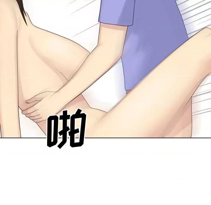 嫂嫂忘了我 大嫂-第 25 话 第38页
