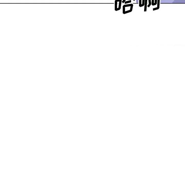 嫂嫂忘了我 大嫂-第 25 话 第49页
