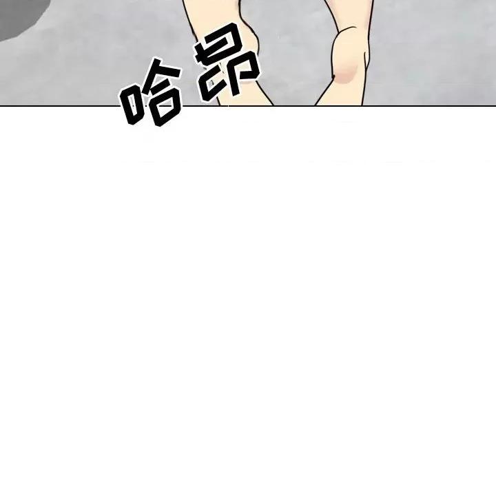 嫂嫂忘了我 大嫂-第 25 话 第53页