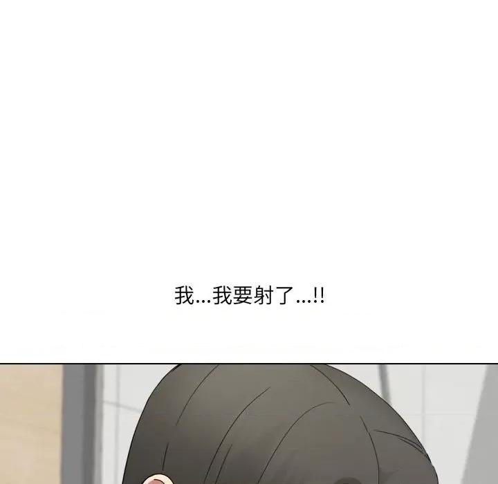 嫂嫂忘了我 大嫂-第 25 话 第66页