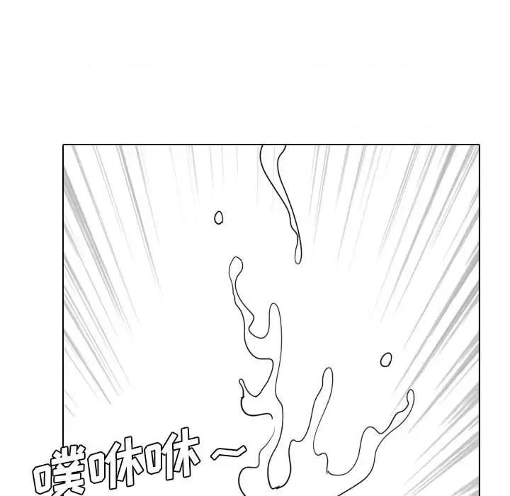 嫂嫂忘了我 大嫂-第 25 话 第74页