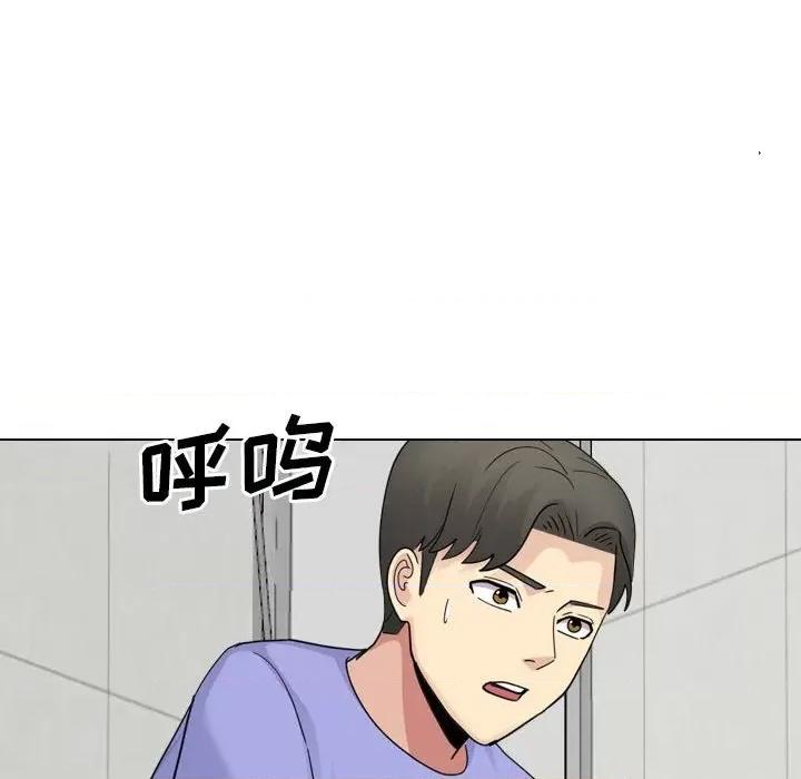 嫂嫂忘了我 大嫂-第 25 话 第81页