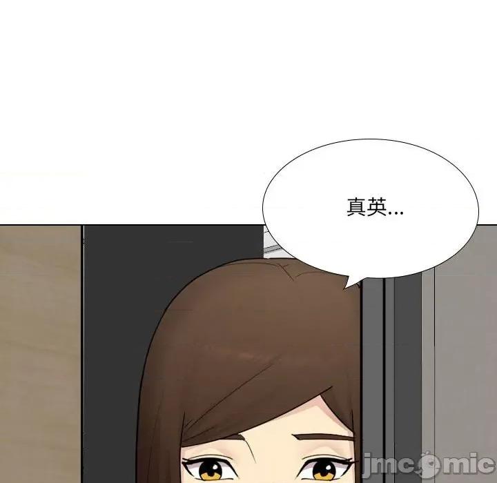 嫂嫂忘了我 大嫂-第 25 话 第140页