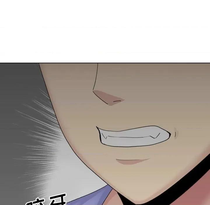 嫂嫂忘了我 大嫂-第 25 话 第179页