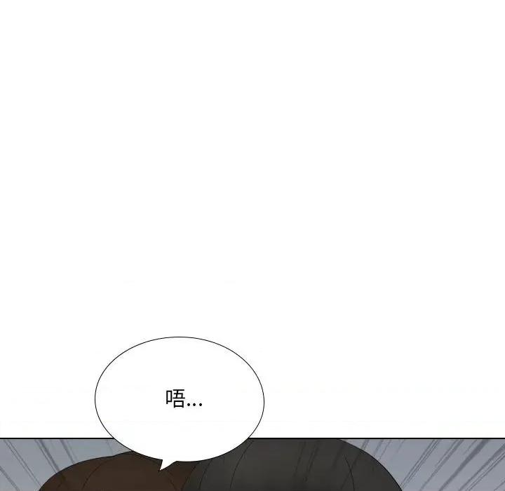 嫂嫂忘了我 大嫂-第 25 话 第196页