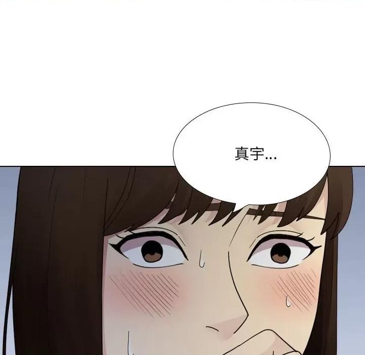 嫂嫂忘了我 大嫂-第 25 话 第203页