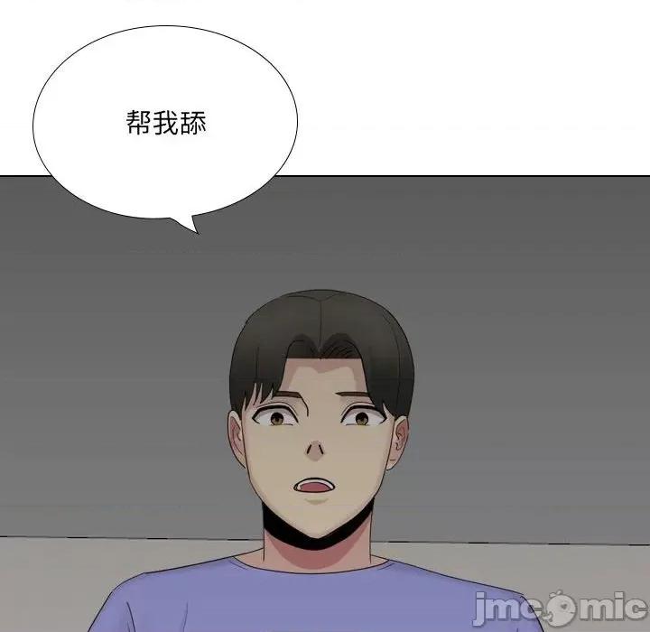 嫂嫂忘了我 大嫂-第 25 话 第210页