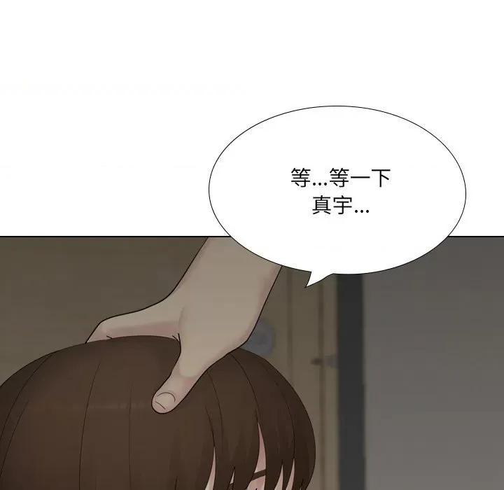嫂嫂忘了我 大嫂-第 25 话 第214页