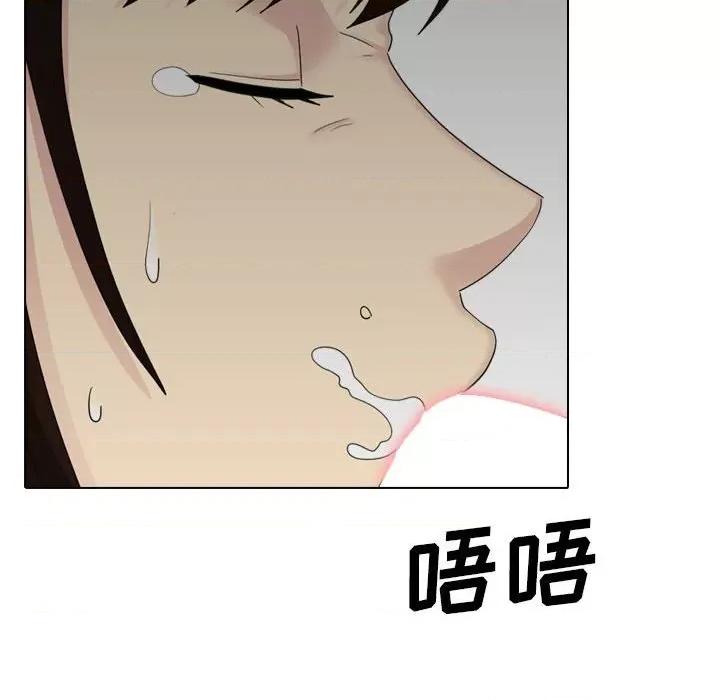 嫂嫂忘了我 大嫂-第 25 话 第227页