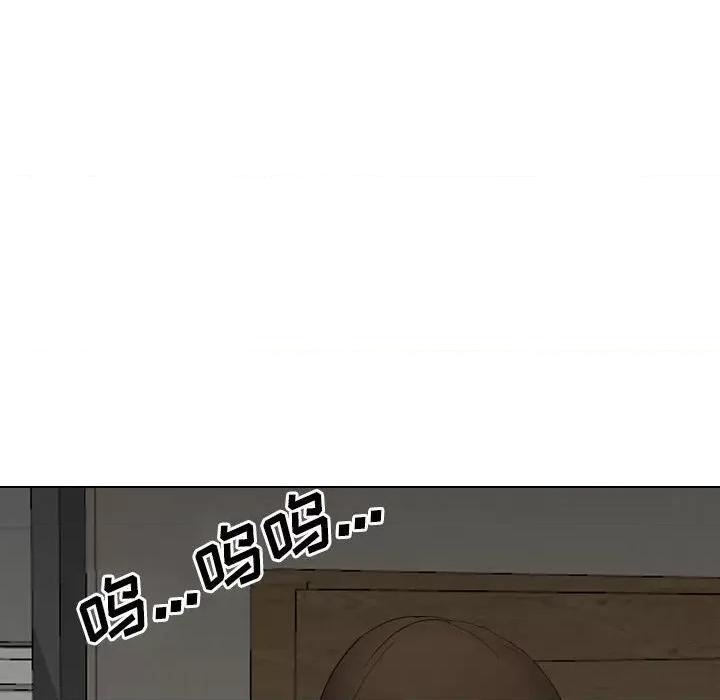 嫂嫂忘了我 大嫂-第 25 话 第239页