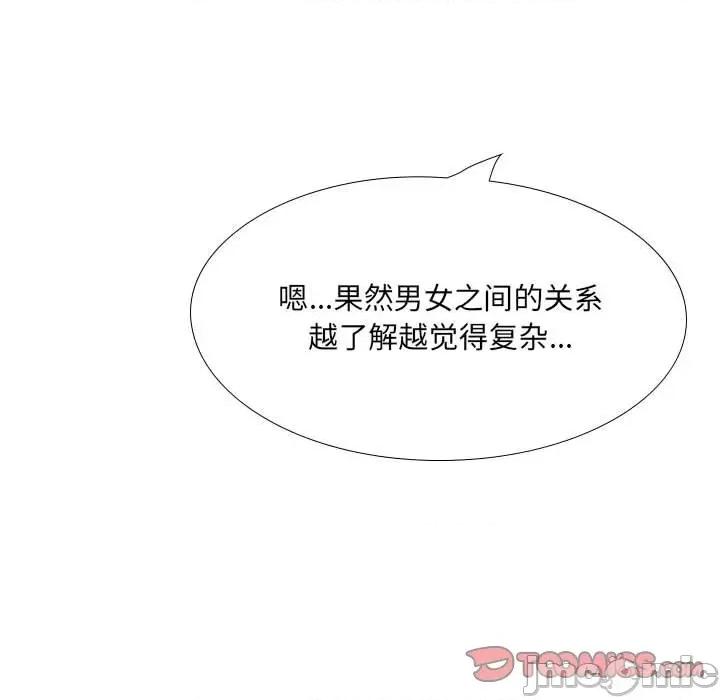 嫂嫂忘了我 大嫂-第 27 话 第65页
