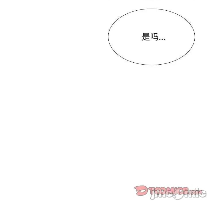 嫂嫂忘了我 大嫂-第 27 话 第95页