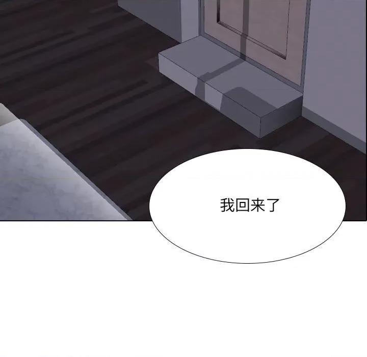 嫂嫂忘了我 大嫂-第 27 话 第101页
