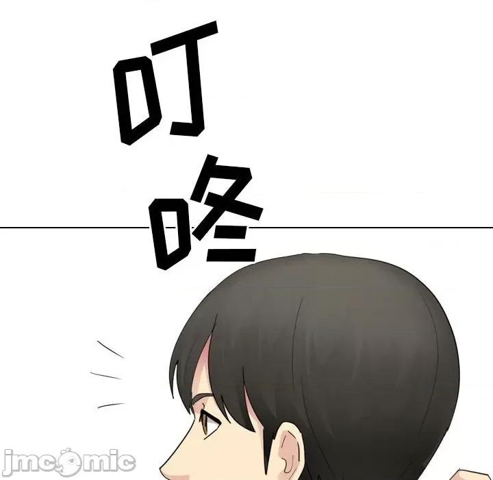 嫂嫂忘了我 大嫂-第 27 话 第120页