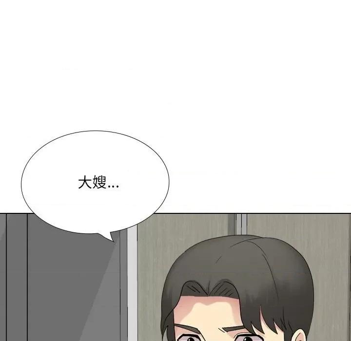 嫂嫂忘了我 大嫂-第 27 话 第127页