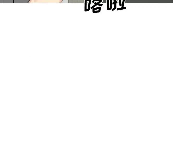 嫂嫂忘了我 大嫂-第 27 话 第129页