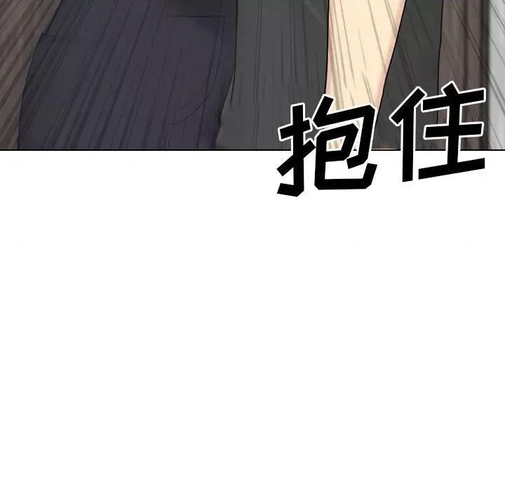 嫂嫂忘了我 大嫂-第 27 话 第149页