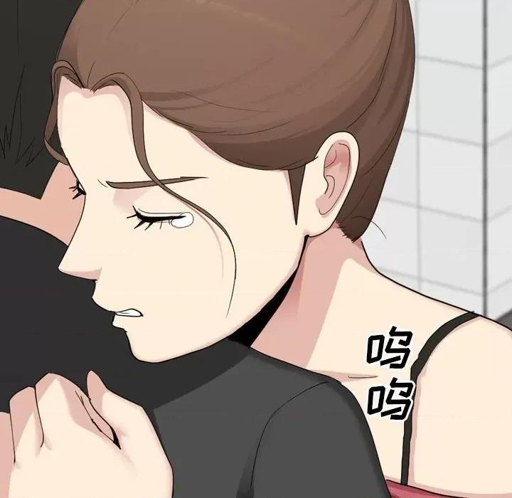 嫂嫂忘了我 大嫂-第 27 话 第152页