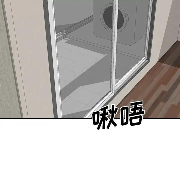 嫂嫂忘了我 大嫂-第 27 话 第159页