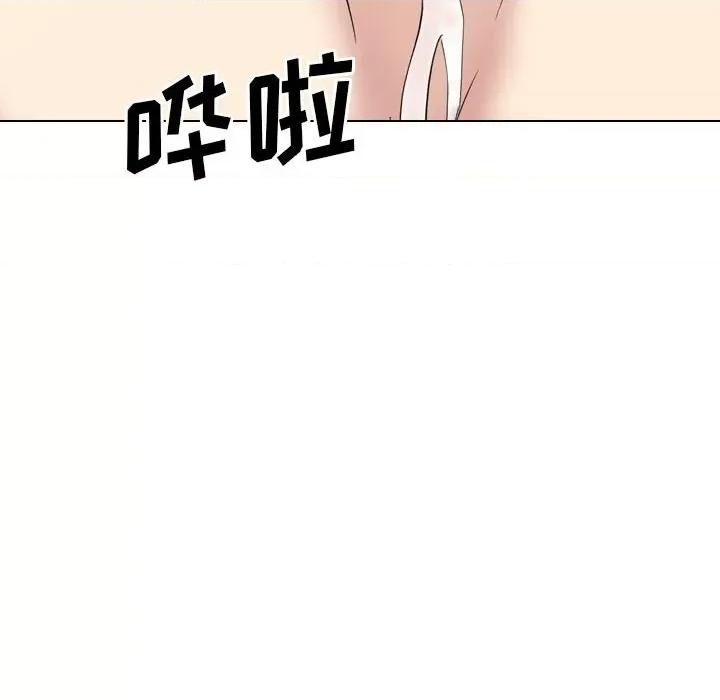 嫂嫂忘了我 大嫂-第 27 话 第177页