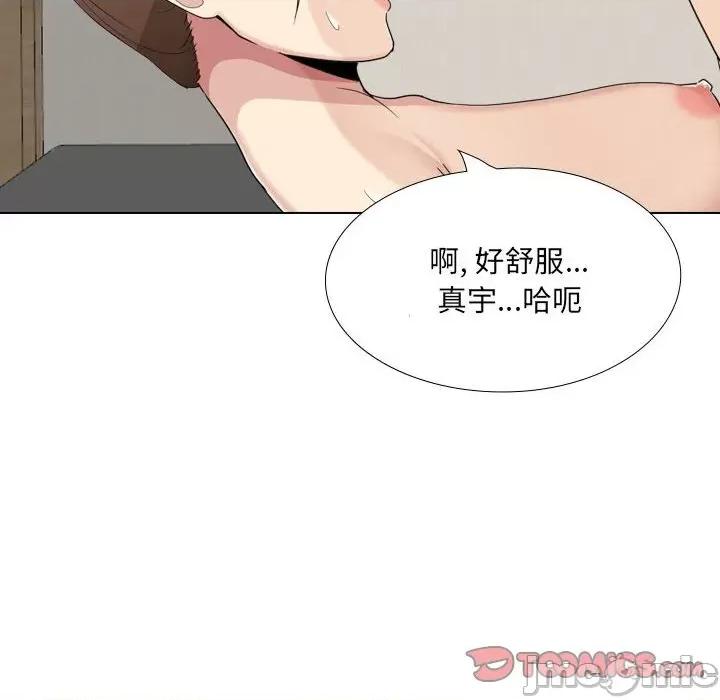 嫂嫂忘了我 大嫂-第 27 话 第195页